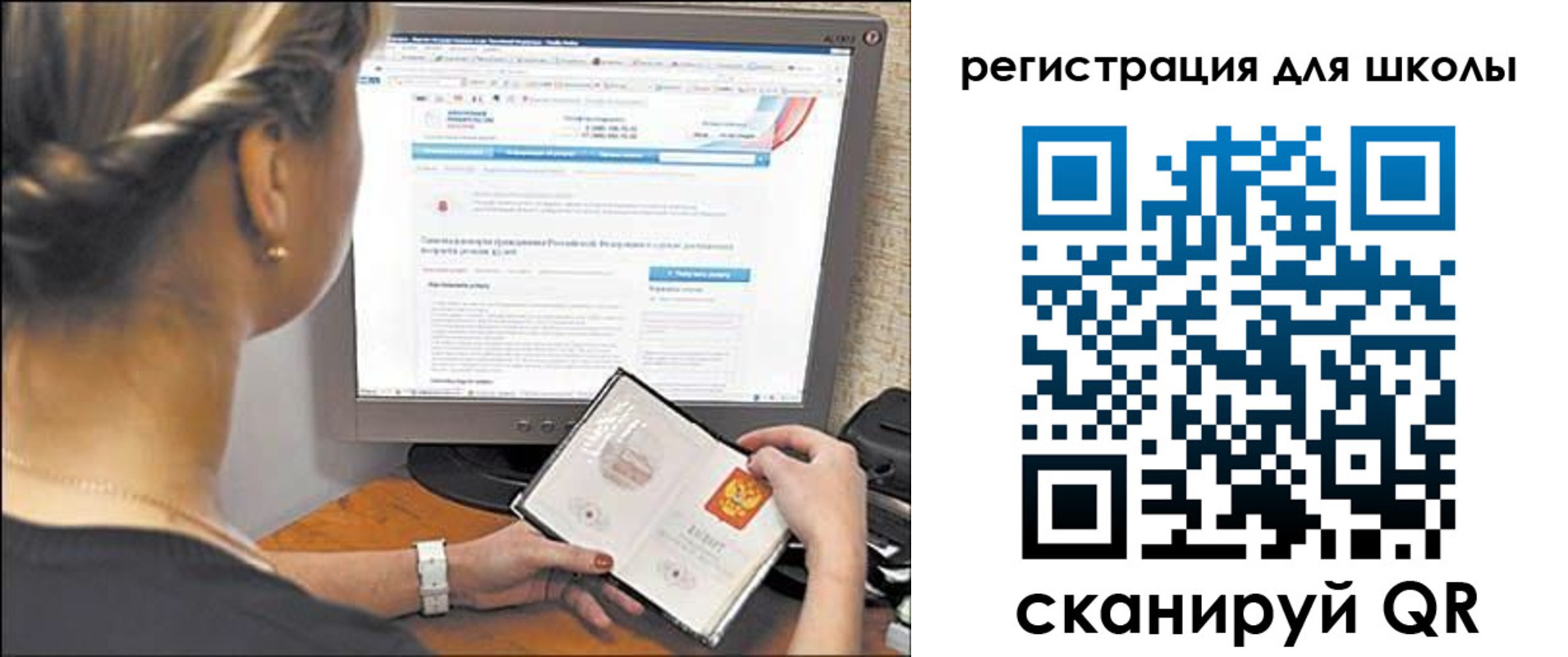 временная регистрация недорого в Орловской области