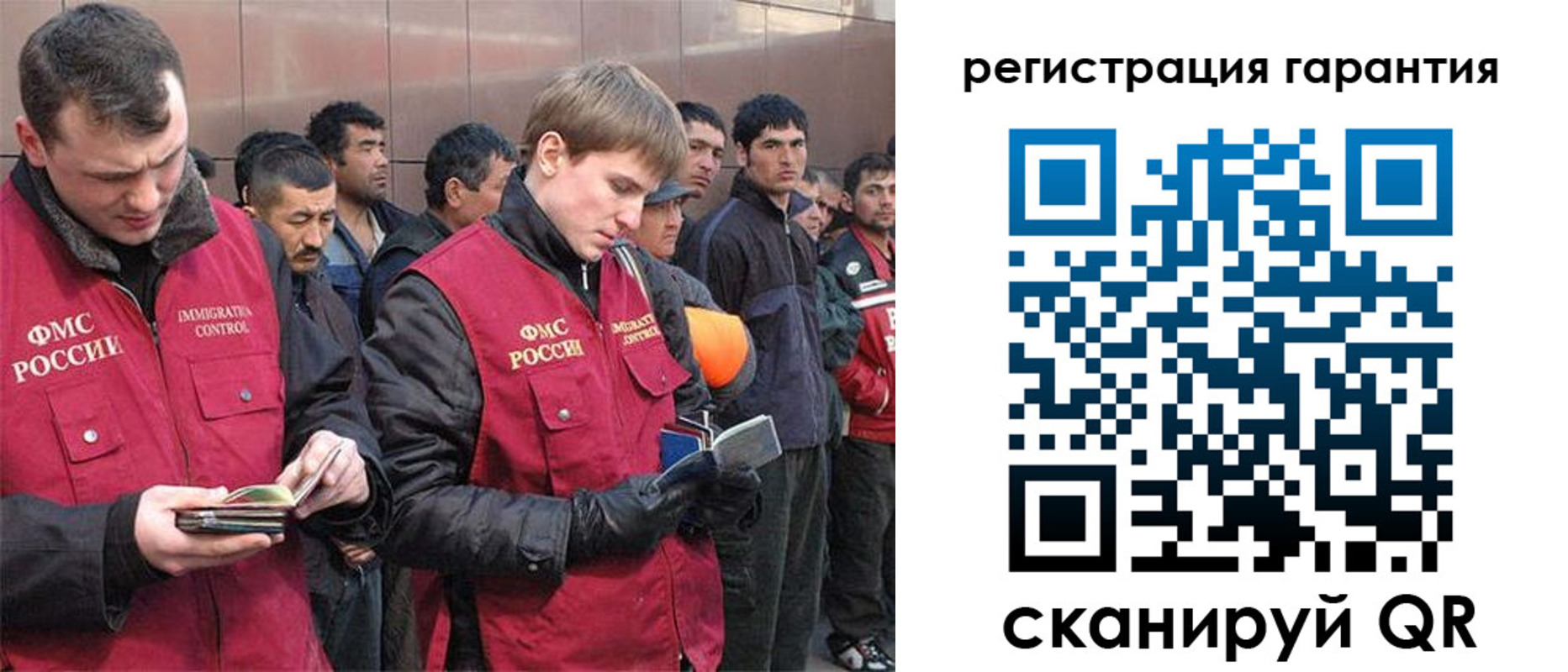 прописка поиск в Орловской области